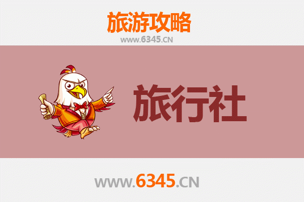 黄冈黄州旅行社精选推荐及深度游玩攻略