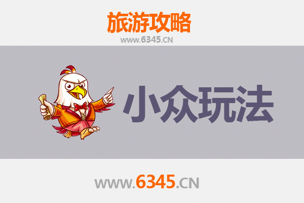 黄冈黄州小众玩法探秘：解锁东坡文化与生态静谧之旅