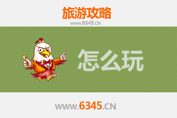 黄冈黄州出发：北京故宫深度旅游攻略