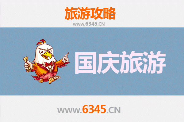 十一假期黄冈黄州冷门景点探秘：避开人潮，独享宁静之旅